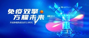 2022 SGO 吴小华教授：卡度尼利为宫颈癌治疗带来新突破，以双抗结构桥接免疫2.0时代